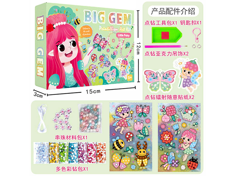 DIY Bead Bracelet Jewelry Diamond Painting Series