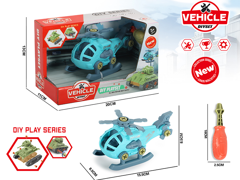 DIY Disassembly And Assembly Helicopter