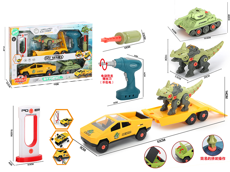 Vehicle DIY Set(With Electric Drill)