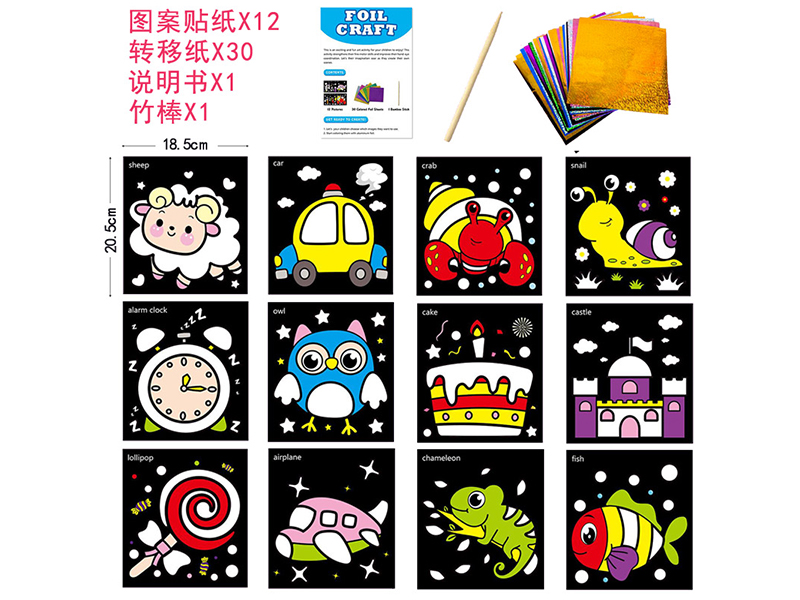 DIY Creative Art Painting Series