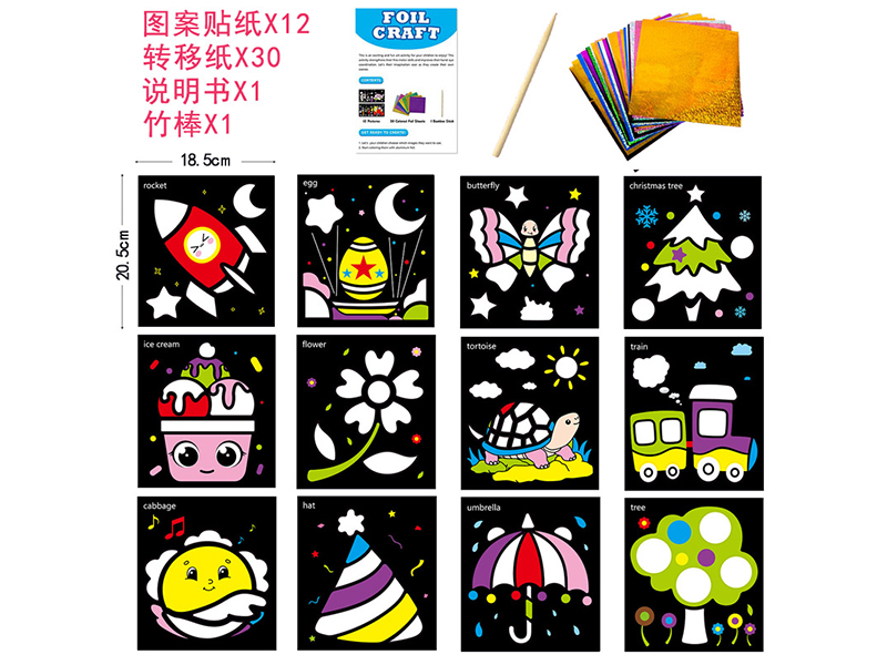DIY Creative Art Painting Series