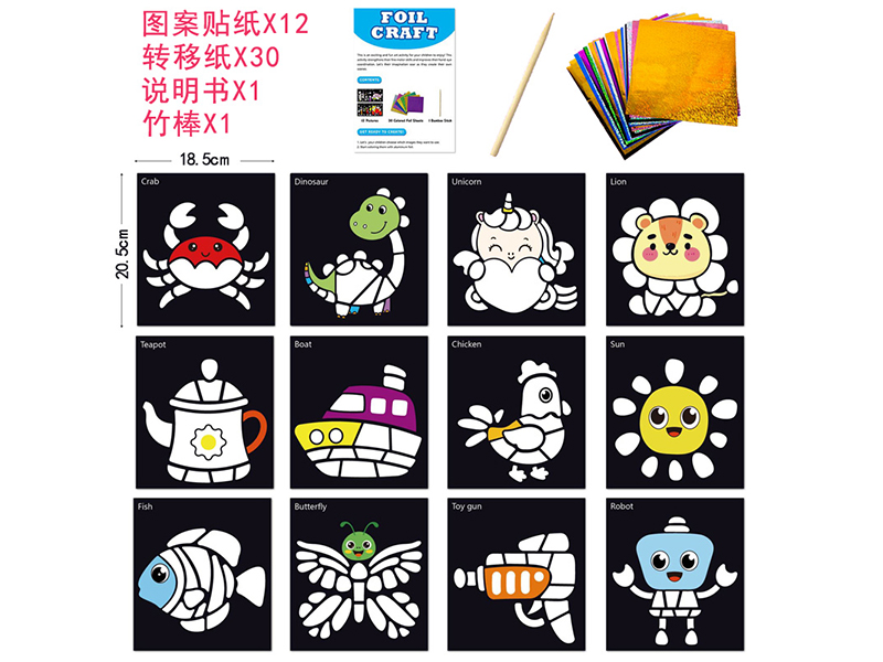 DIY Creative Art Painting Series