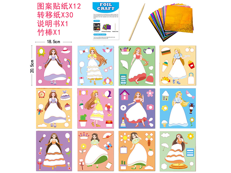 DIY Creative Art Painting Series