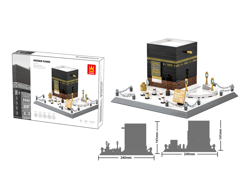 446Pcs Kerbai Building Blocks For The Grand Mosque In Mecca, Saudi Arabia