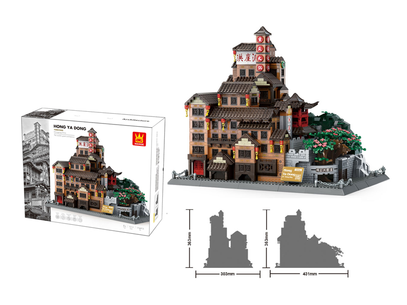 Hongyadong Building Blocks 1720Pcs, Chongqing, China