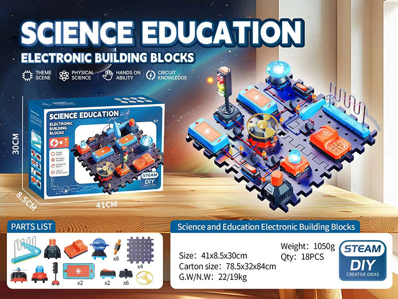Science Education Electronic Building Blocks