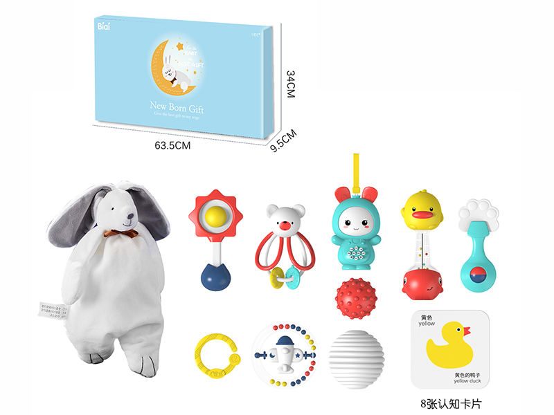 New Born Gift Box