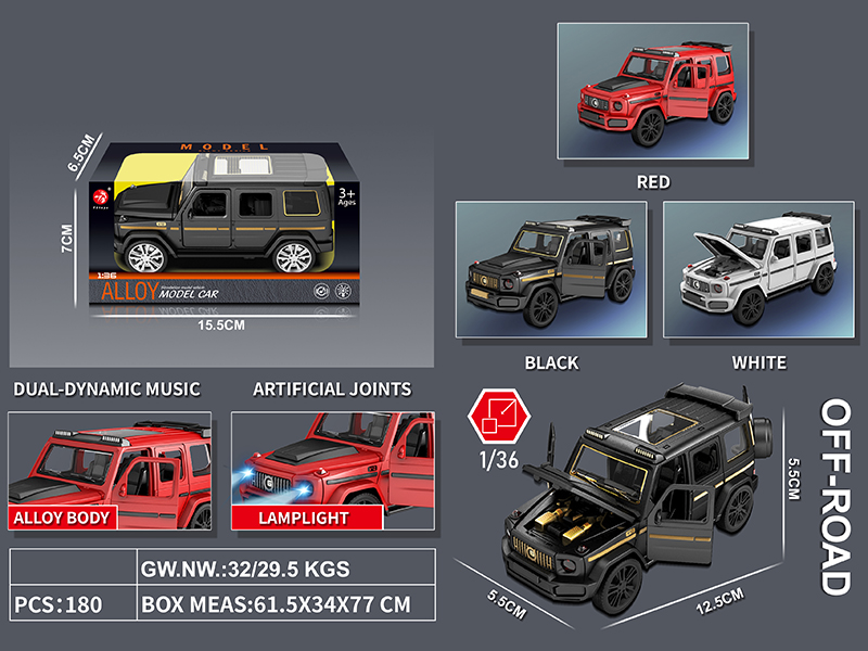 Pull Back Alloy Model Car With Music And Lights(Four Doors Can Open)