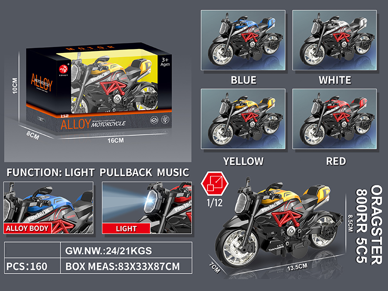 Pull Back Alloy Agusta Motorcycle With Sound And Lights