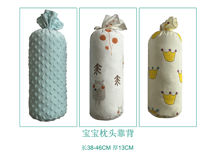 Baby Back Pillow