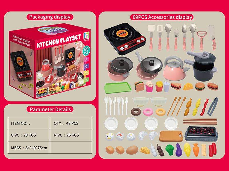 69PCS Kitchen Toy
