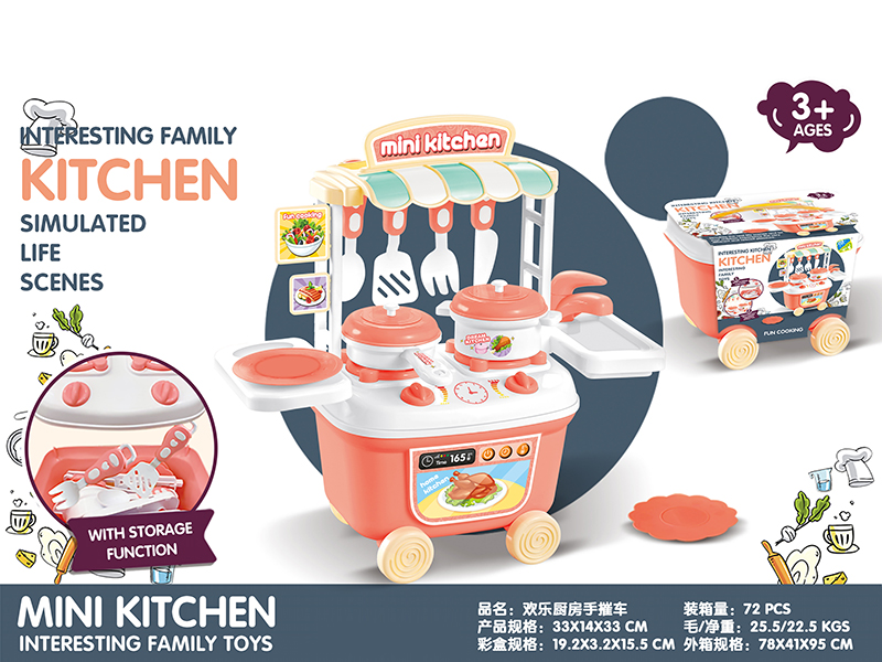 Kitchen Trolley Toy