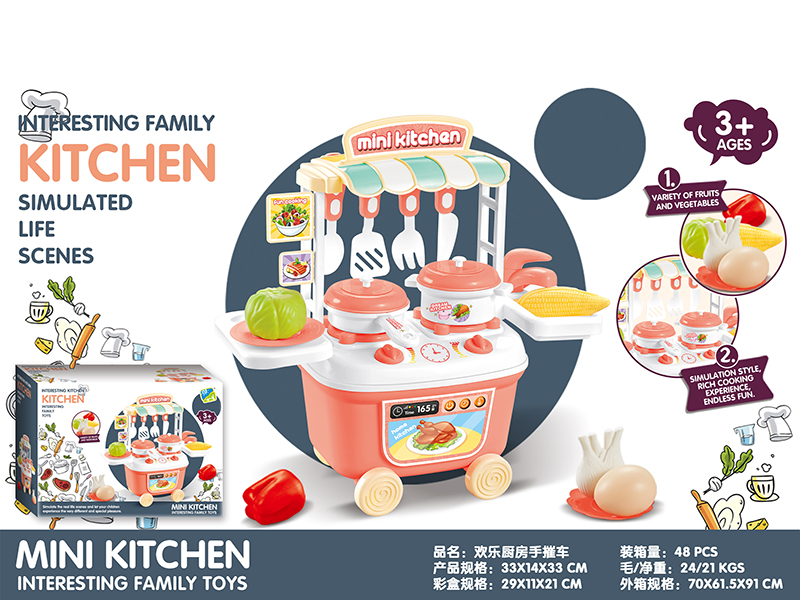 Kitchen Trolley Toy