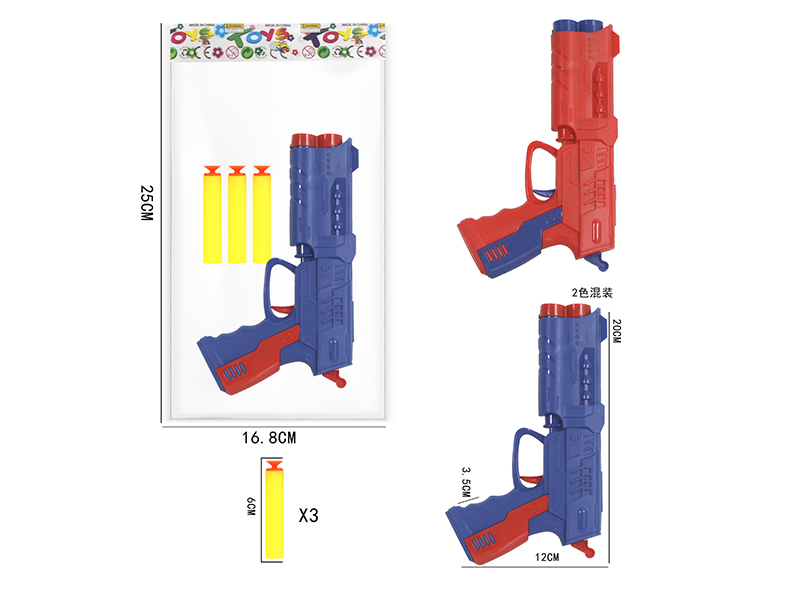 Soft Bullet Gun Set