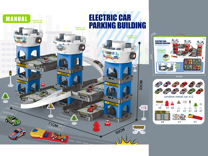 Manual Parking Lot Building - Metal Car
