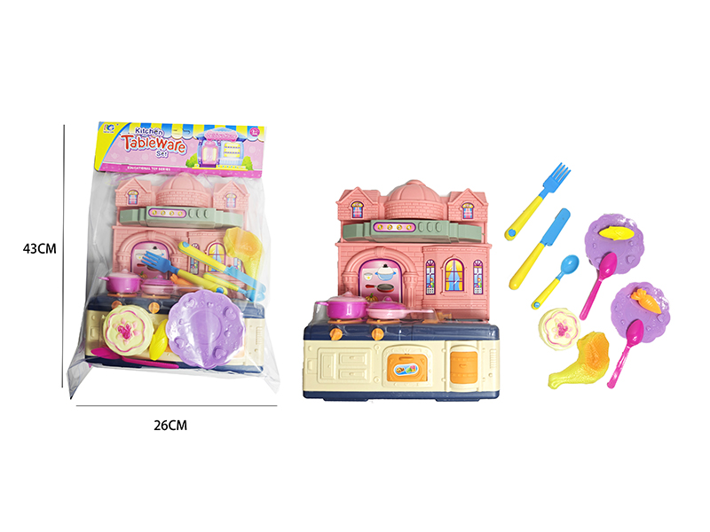 Kitchen Toys