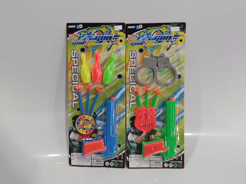 Soft Bullet Gun