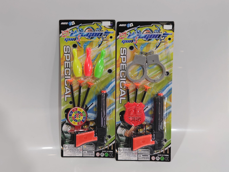 Soft Bullet Gun