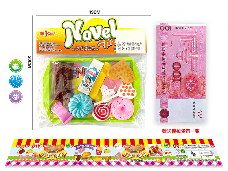 Dessert Set 11pcs