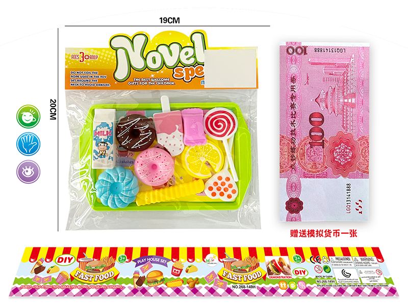 Dessert Set 11pcs