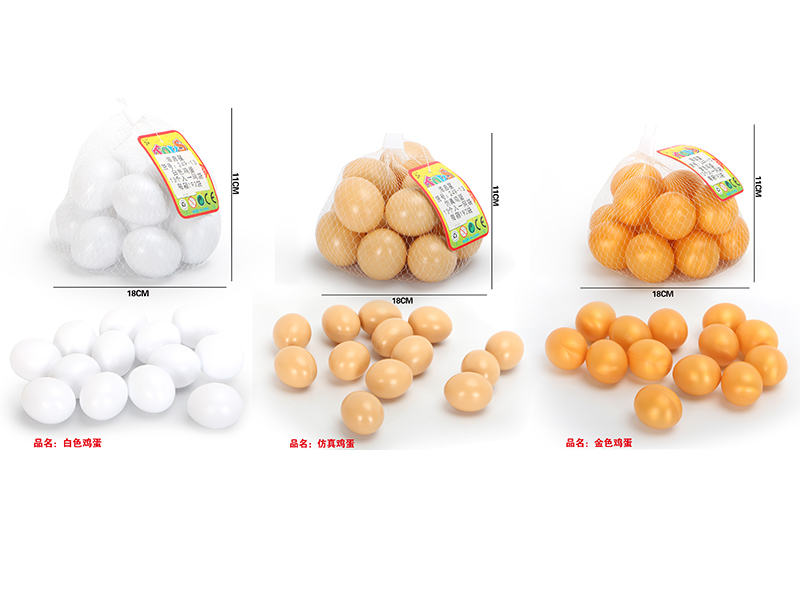 Eggs 13PCS