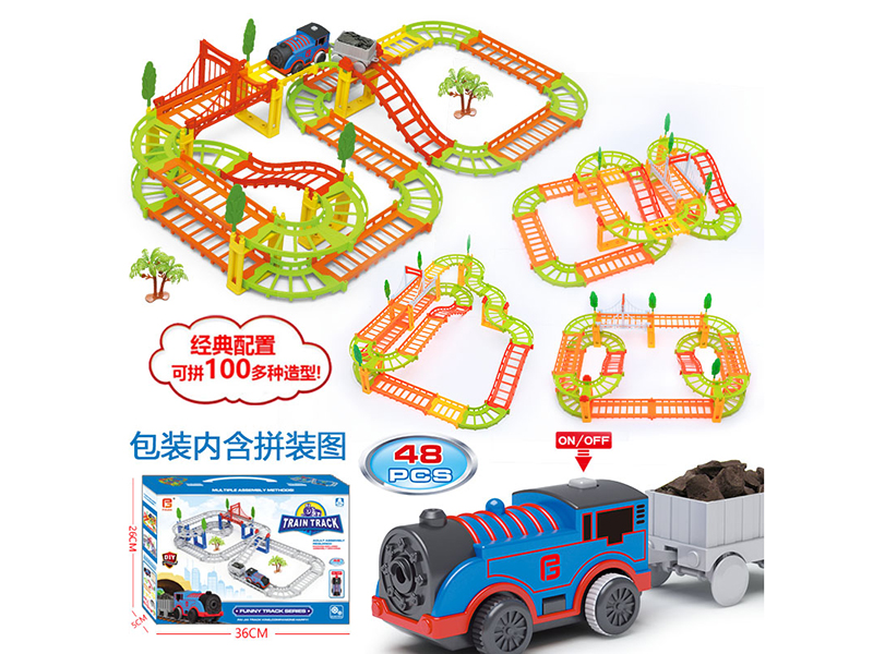 B/O Train Track