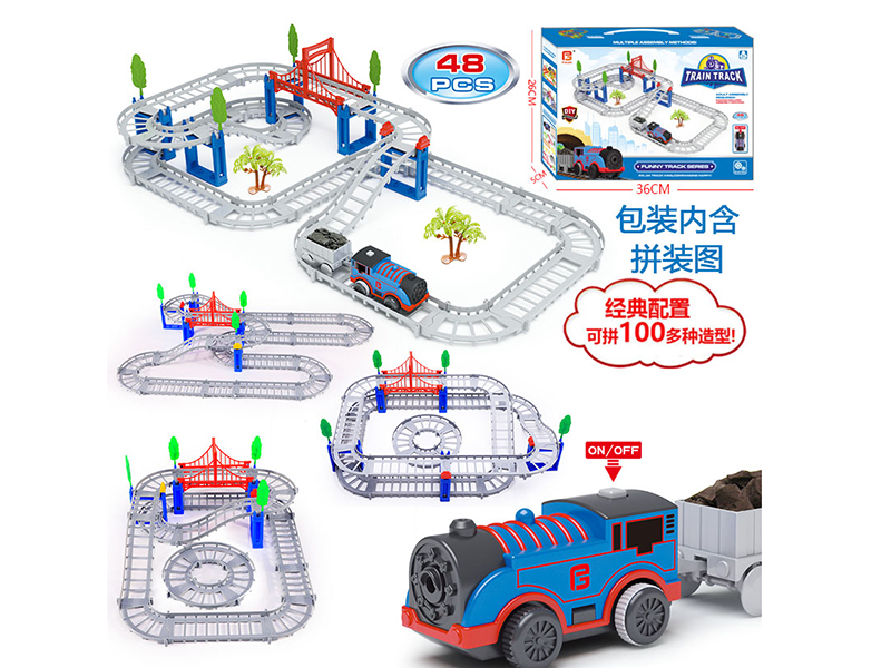B/O Train Track