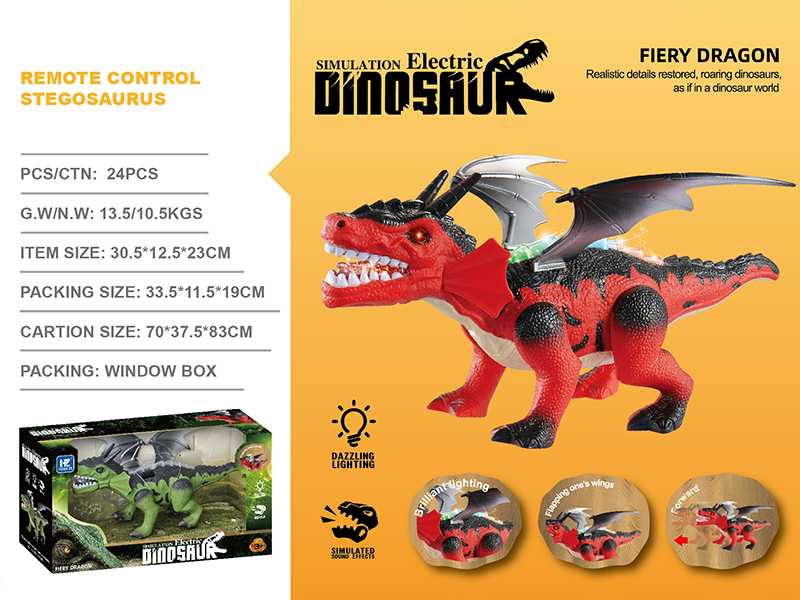 B/O Fiery Dragon