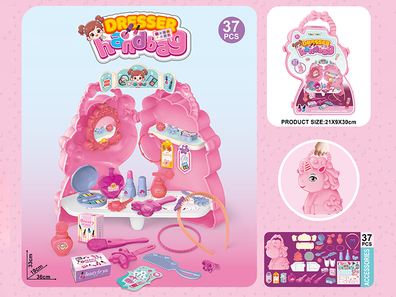 Pony Dresser Handbag(37pcs)