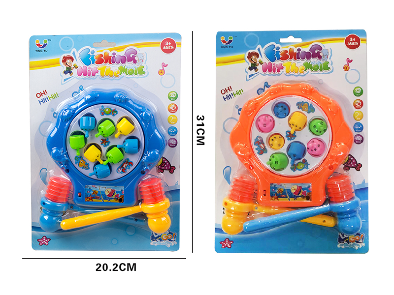 B/O Fishing Toys