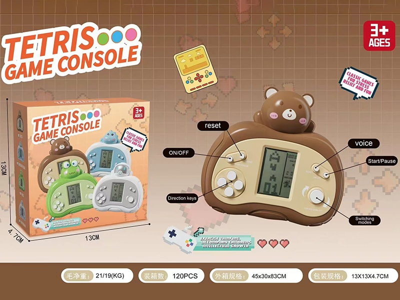 Brown Bear Classic Tetris Game Console