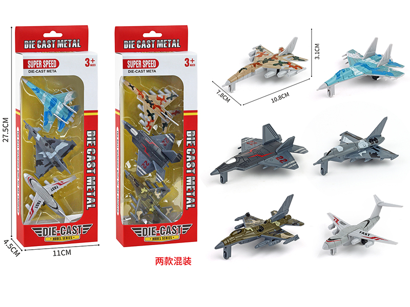 Slide Alloy Camouflage Warplanes