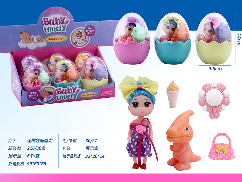 Mini Doll With Dinosaur, Handbag, Hat, Ice Cream(6 Eggs Packing)
