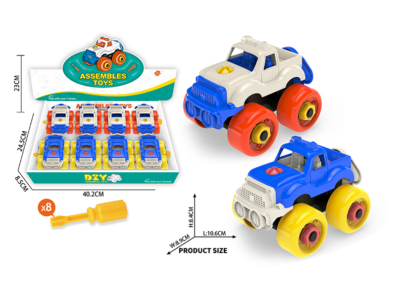 DIY Assembly Toys Cartoon Off-Road Vehicle(8PCS)