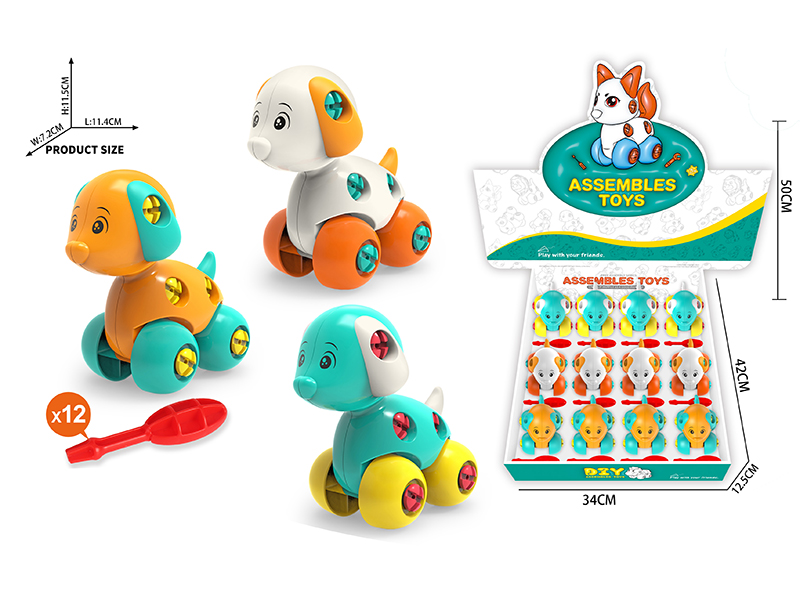 DIY Assembly Toys Cartoon Dog(12PCS)
