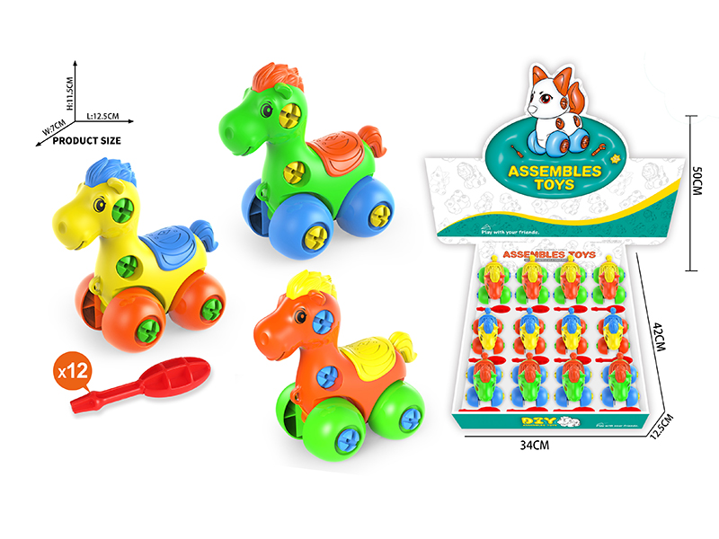 DIY Assembly Toys Cartoon Pony(12PCS)