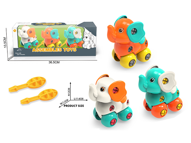 DIY Assembly Toys Cartoon Elephant(3PCS)