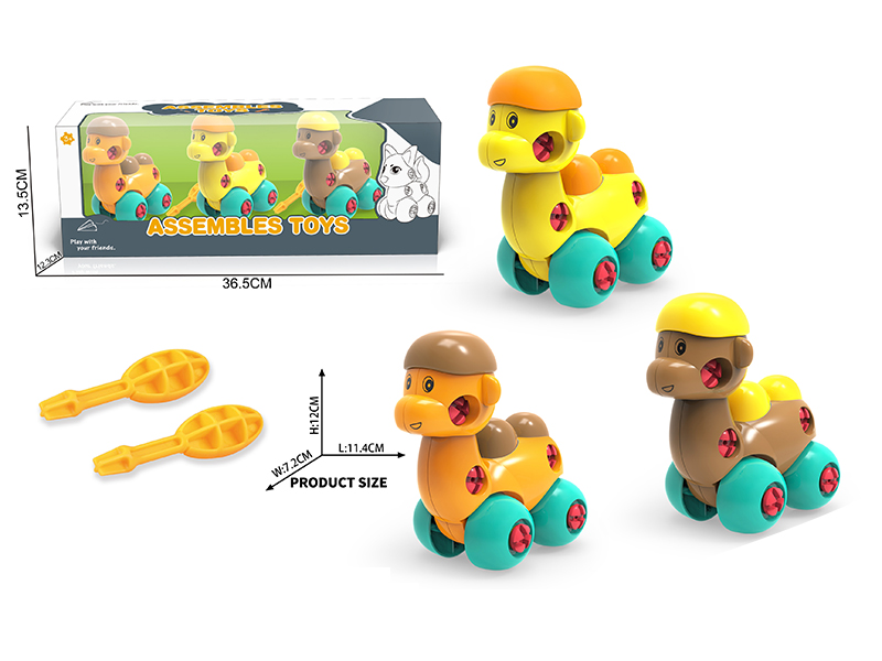 DIY Assembly Toys Cartoon Camel(3PCS)