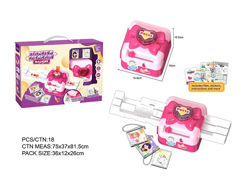 Sticker Keychain Machine