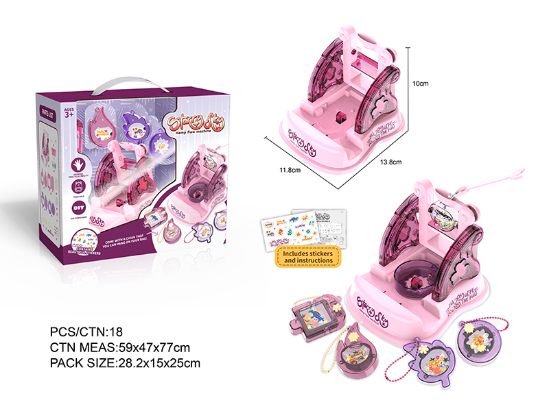 Starry Sky Hemp Flaw Machine