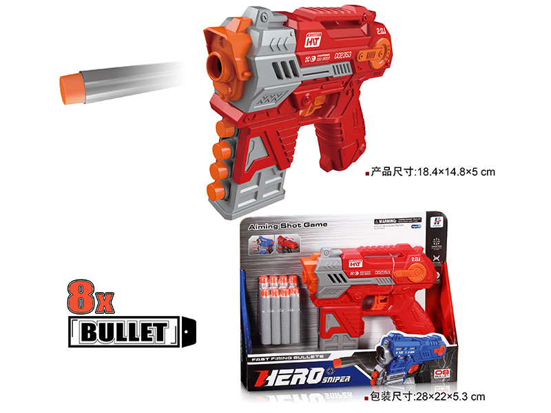 Manual Soft Bullet Gun