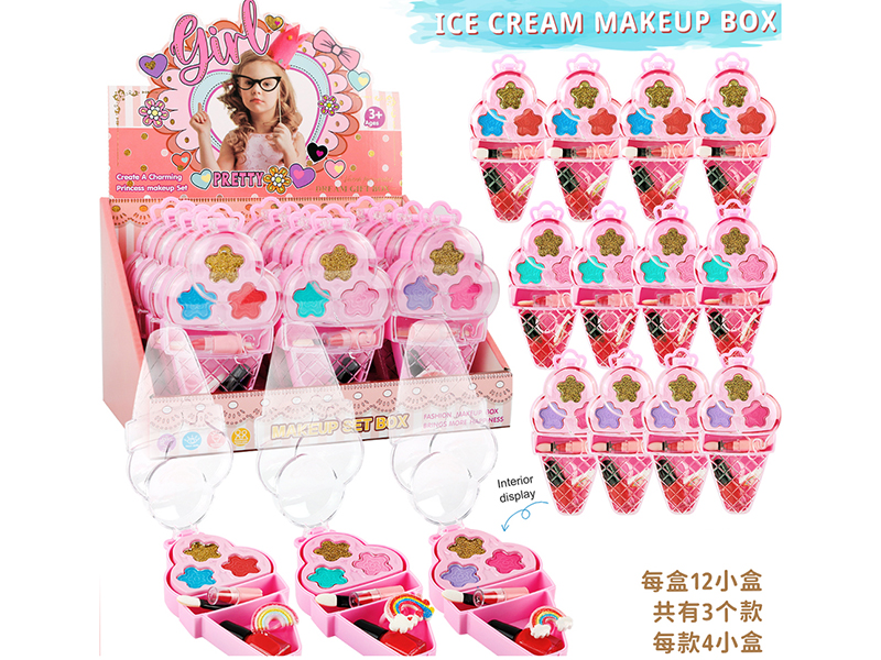 Ice Cream Make Up Box 12pcs