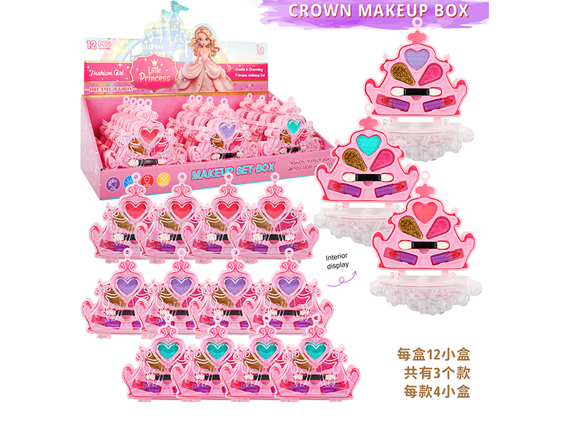 Crown Makeup Box 12pcs