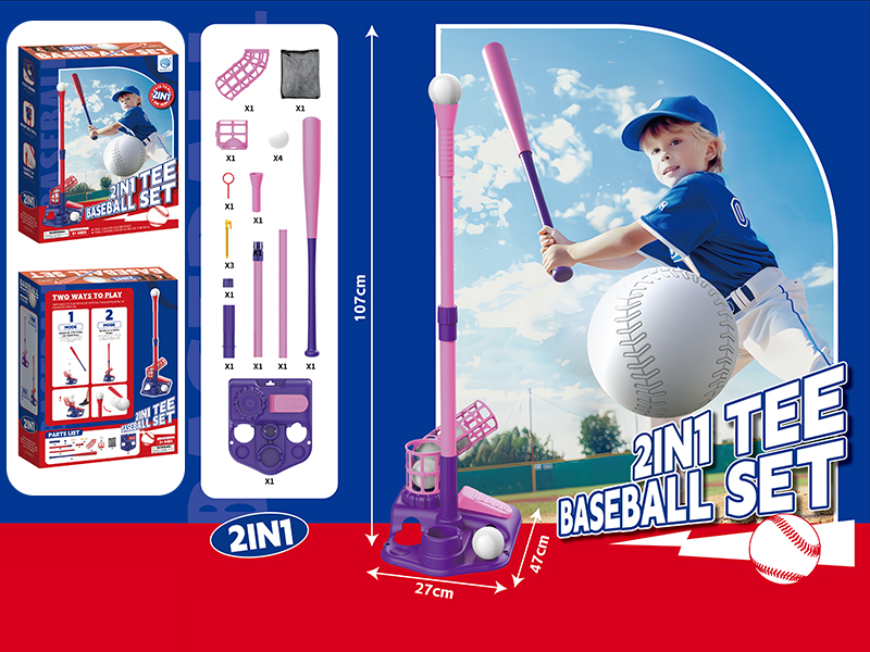 Pink Baseball Set