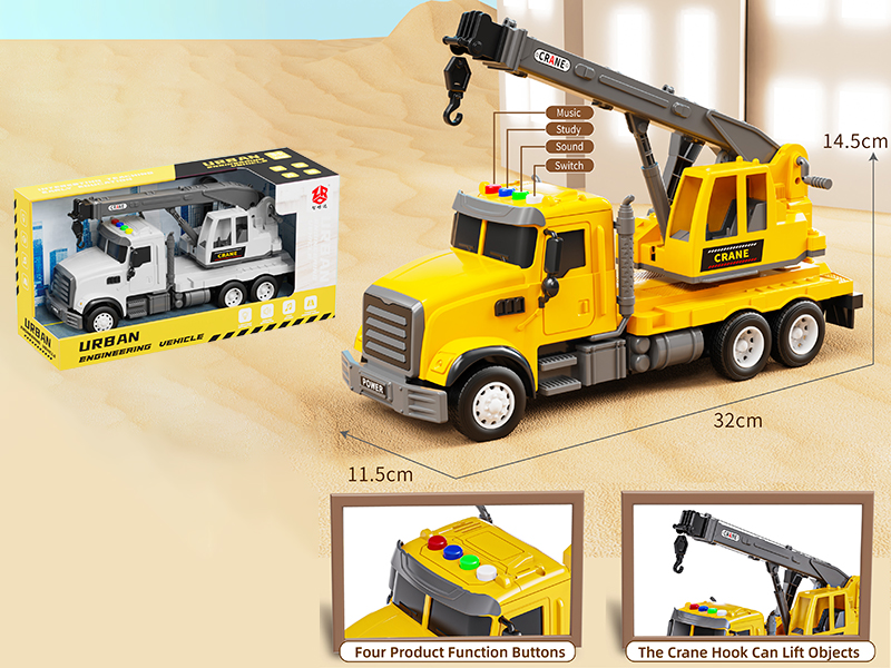 Friction Crane