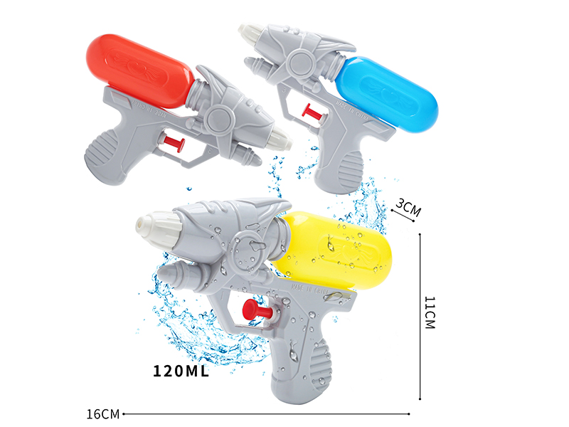 Warer Gun(120ML)