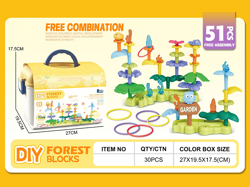 DIY Garden Blocks 51PCS