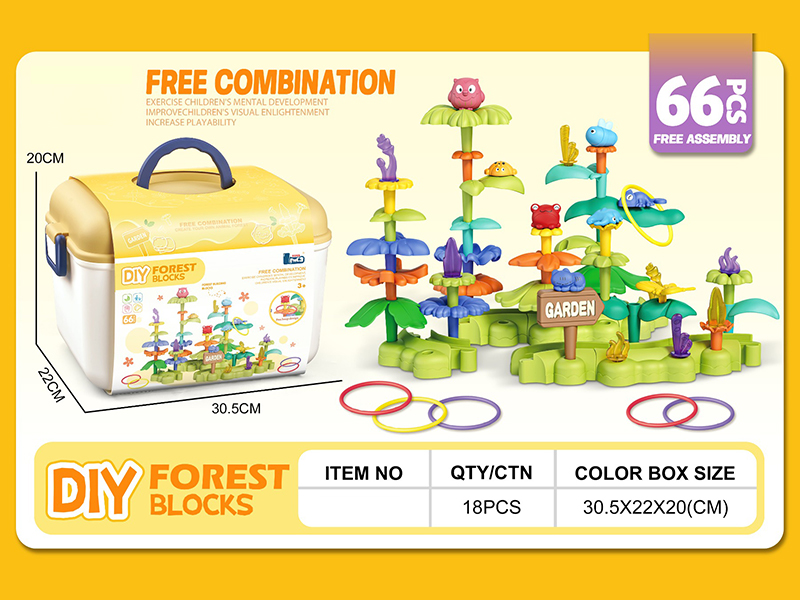 DIY Garden Blocks 66PCS