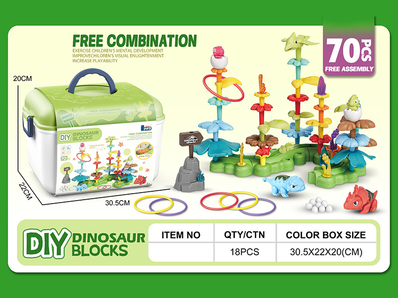 DIY Dinosaur Garden Blocks 70PCS