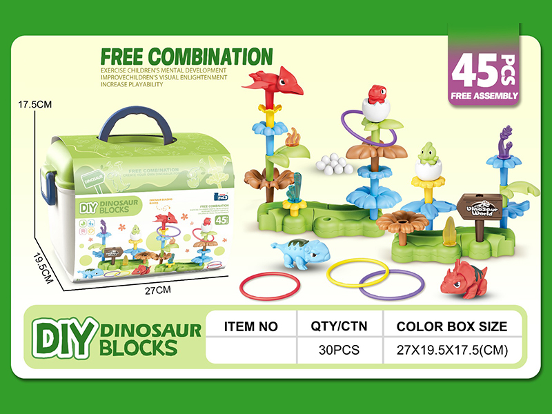 DIY Dinosaur Garden Blocks 45pcs